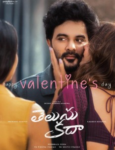 Telusu Kada FilmyFly 2025 Hindi ORG Dubbed